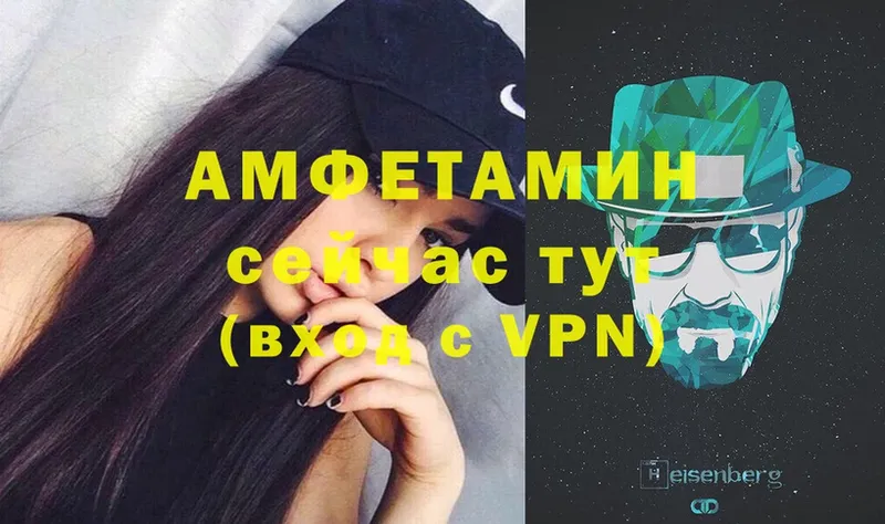 Амфетамин Розовый  omg ТОР  Тюмень 