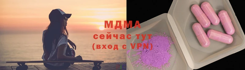 МДМА VHQ  магазин    Тюмень 